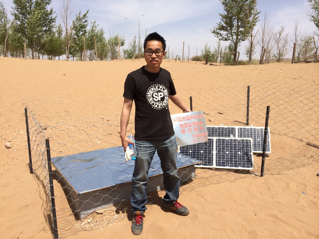 Broad band seismic station deployment in Ordos, Inner Mongolia